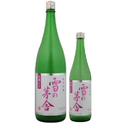 雪の茅舎(ゆきのぼうしゃ) [日本酒] | 若松屋酒店